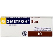 Эметрон таблетки покрытые пленочной оболочкой 8 мг 10 шт. Эметрон таблетки покрытые пленочной оболочкой 8 мг 10 шт.