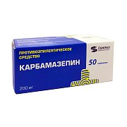 Карбамазепин таблетки 200 мг 50 шт. Карбамазепин