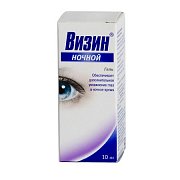 Визин Ночной гель глазной 10 мл