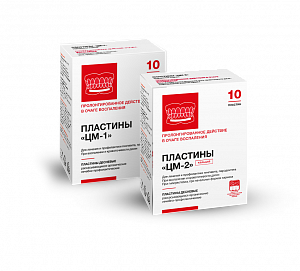 Пластина десневая ЦМ-1 №10  (рассасывающаяся)