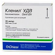 Кленил УДВ суспензия для ингаляции 400мкг мл ампулы 2мл 20 шт. Кленил УДВ суспензия для ингаляции 400мкг мл ампулы 2мл 20 шт.