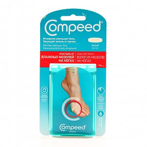 Compeed Пластырь от влажных мозолей на ногах малый 6 шт.