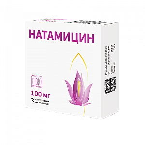 Натамицин суппозитории вагинальные 100 мг 3 шт.