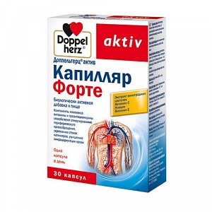 Доппельгерц актив Капилляр Форте капсулы 30 шт.  (БАД)