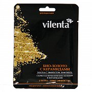 Vilenta Маска коллагеновая Био-золото 10 шт.