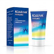 Коделак Пульмо гель согревающий массажный 50 мл