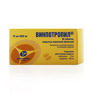 Винпотропил таблетки покрытые пленочной оболочкой 10 мг+800 мг 60 шт.
