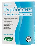 Турбослим Контроль Аппетита таблетки 20 шт. Турбослим Контроль Аппетита таблетки 20 шт.