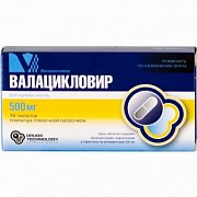 Валацикловир таблетки покрытые пленочной оболочкой 500 мг 10 шт. Валацикловир таблетки покрытые пленочной оболочкой 500 мг 10 шт.