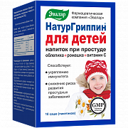 Натургриппин