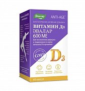 Коэнзим Q10 капсулы 100 мг 60 шт. Эвалар (БАД) Коэнзим Q10 капсулы 100 мг 60 шт. Эвалар (БАД)