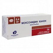 Моксонидин Канон таблетки покрытые пленочной оболочкой 0,4 мг 14 шт. Моксонидин Канон таблетки покрытые пленочной оболочкой 0,4 мг 14 шт.