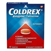 Колдрекс таблетки 12 шт. Колдрекс таблетки 12 шт.
