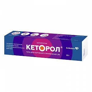 Кеторол гель для наружного применения 2% туба 30 г