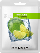 Consly Маска тканевая противовоспалительная с экстрактом каламанси 20мл