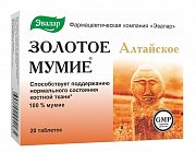 Мумие золотое алтайское очищенное таблетки 200 мг 20 шт. Эвалар (БАД) Мумие золотое алтайское очищенное таблетки 200 мг 20 шт. Эвалар (БАД)