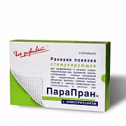 Парапран повязка на рану стимулирующая с химотрипсином 7,5х10 см 30 шт. Парапран повязка на рану стимулирующая с химотрипсином 7,5х10 см 30 шт.