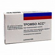 Тромбо Асс таблетки покрытые кишечнорастворимой оболочкой 50 мг 28 шт. Тромбо Асс таблетки покрытые кишечнорастворимой оболочкой 50 мг 28 шт.