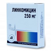 Линкомицин капсулы 250 мг 20 шт. Линкомицин капсулы 250 мг 20 шт.