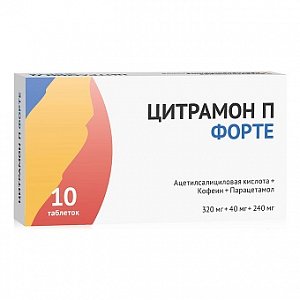 Цитрамон П Форте таблетки 10 шт. Озон