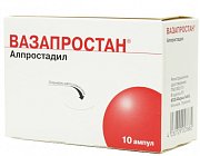 Вазапростан лиофилизат для приготовления раствора для инфузий 20 мкг ампулы 10 шт. Вазапростан