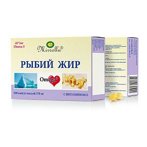 Рыбий жир с витамином Е капсулы 100 шт. Мирролла (БАД)