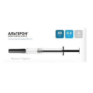 Альгерон раствор для подкожного введения 80 мкг/мл 200 мкг 0,4 мл шприц 4 шт.