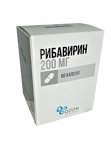 Рибавирин капсулы 200 мг 60 шт. Озон