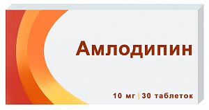 Амлодипин таблетки 10 мг 30 шт. Озон