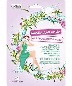 Cettua Маска для проблемной кожи лица 1 шт.