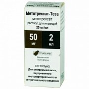Метотрексат-Тева раствор для инъекций 50 мг 2 мл (25 мг мл) флакон Метотрексат-Тева раствор для инъекций 50 мг 2 мл (25 мг мл) флакон