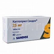 Каптоприл Сандоз таблетки 25 мг 40 шт. Каптоприл Сандоз таблетки 25 мг 40 шт.