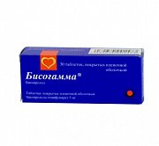 Бисогамма таблетки покрытые пленочной оболочкой 5 мг 30 шт. Бисогамма таблетки покрытые пленочной оболочкой 5 мг 30 шт.