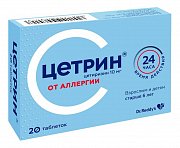 Цетрин таблетки покрытые пленочной оболочкой 10 мг 20 шт. Цетрин таблетки покрытые пленочной оболочкой 10 мг 20 шт.