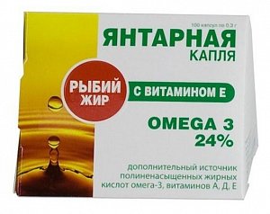 Рыбий жир Янтарная капля с витамином А капсулы 100 шт. (БАД)