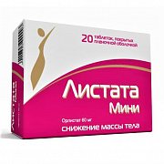 Листата Мини таблетки покрытые пленочной оболочкой 60 мг 20 шт. Листата Мини
