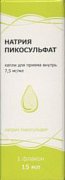 Натрия пикосульфат капли для приема внутрь 7,5 мг мл 15 мл Тульская ФФ
