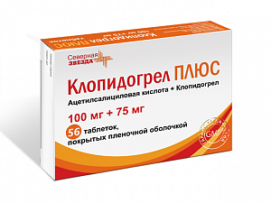 Клопидогрел Плюс таблетки покрытые пленочной оболочкой 100 мг+75 мг 56 шт.