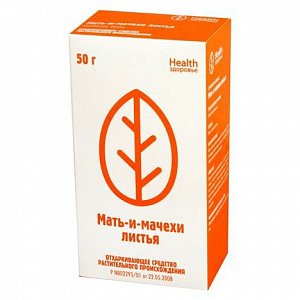 Мать-и-мачехи листья 50 г