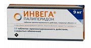 Инвега таблетки пролонгированного действия покрытые оболочкой 9 мг 28 шт. Инвега
