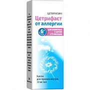 Цетрифаст капли для приема внутрь 10 мг мл 20 мл флакон-капельница