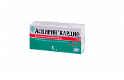 Аспирин Кардио таблетки покрытые кишечнорастворимой оболочкой 100 мг 98 шт. Аспирин Кардио таблетки покрытые кишечнорастворимой оболочкой 100 мг 98 шт.