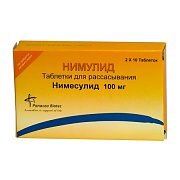 Нимулид таблетки для рассасывания 100 мг 20 шт. Нимулид таблетки для рассасывания 100 мг 20 шт.
