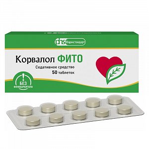 Корвалол Фито таблетки 50 шт.