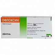Офлоксацин Зентива таблетки покрытые пленочной оболочкой 200 мг 10 шт. Офлоксацин Зентива
