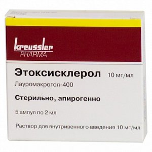 Этоксисклерол раствор для внутривенного введения 0,5% 2 мл ампулы 5 шт.