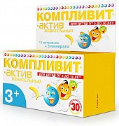 Компливит Актив таблетки жевательные для детей Банан 30 шт. Компливит Актив таблетки жевательные для детей Банан 30 шт.