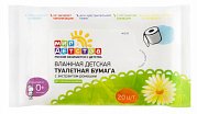 Мир Детства 40039 Влажная Туал.Бумага Детская С Экстрактом Ромашки 20 Шт