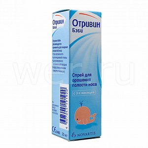 Отривин бэби спрей для орошения полости носа 20 мл