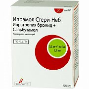 Ипрамол Стери-Неб раствор для ингаляций 2,5 мл 20 шт.